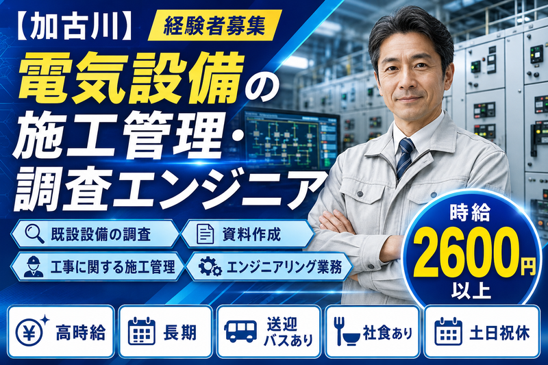 (株)テクノスイコーの求人・転職情報