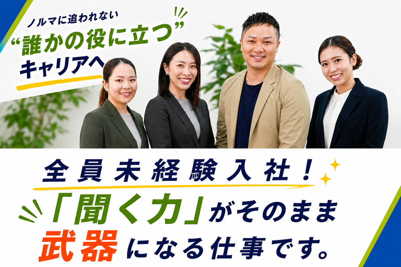 株式会社医療情報研究所の求人・転職情報