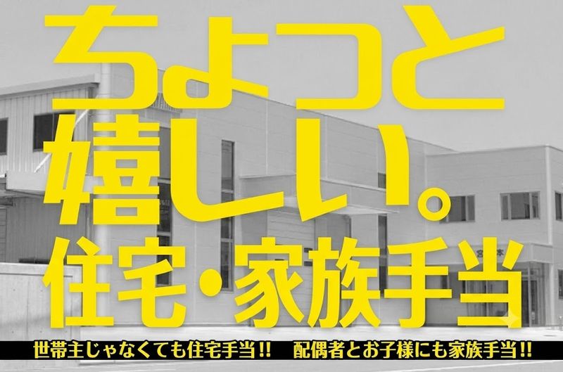 株式会社宮本鉄工の求人・転職情報