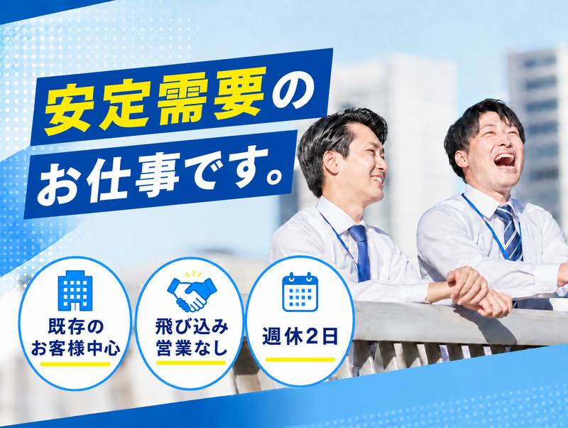 株式会社パステムマツザワの求人・転職情報