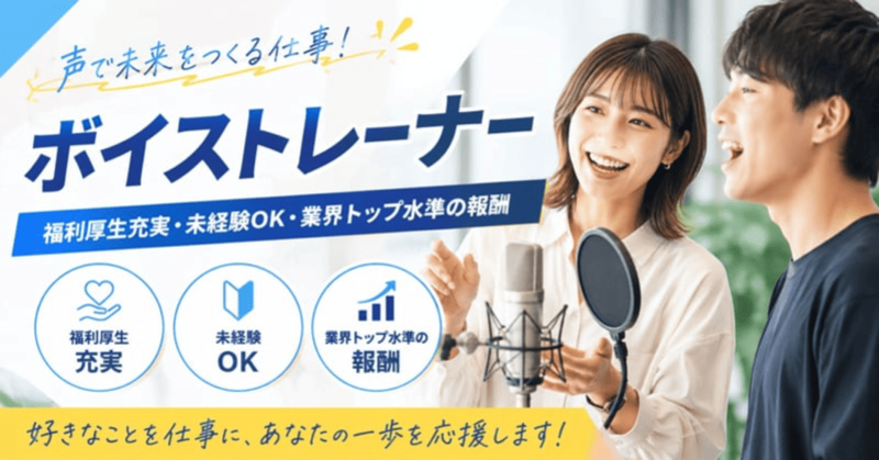 シークミュージックスクールの求人・転職情報