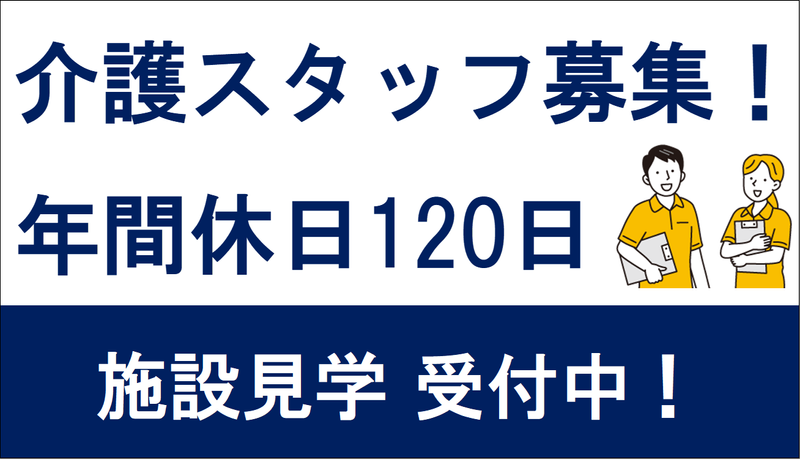 アイビーメディカル株式会社の求人・転職情報