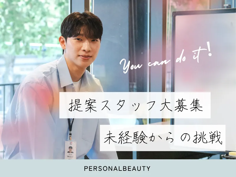 株式会社Ｂ．ｒｏｏｍの求人・転職情報