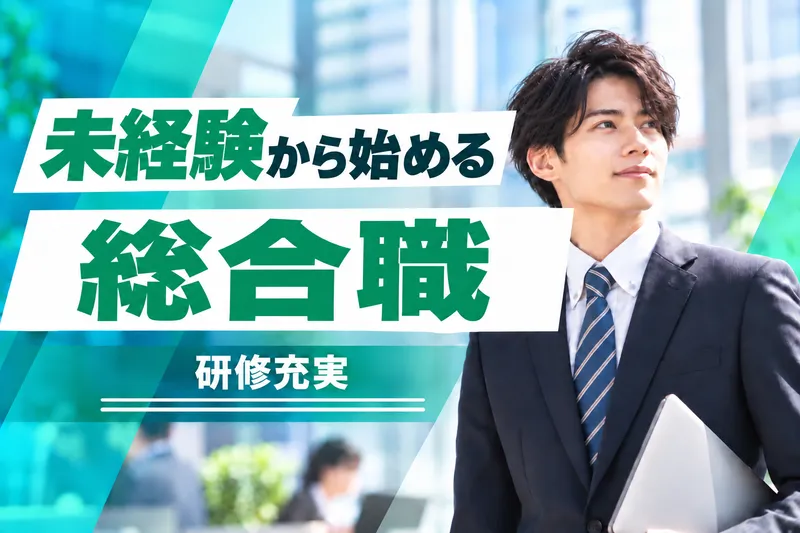 株式会社Jinnovateの求人・転職情報