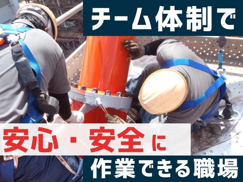 株式会社ツカサテックの求人・転職情報