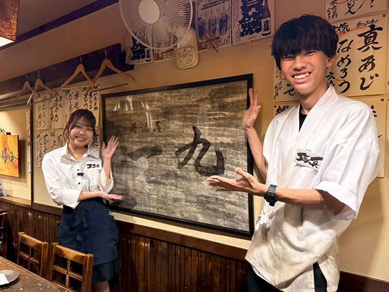 株式会社　山商の求人・転職情報