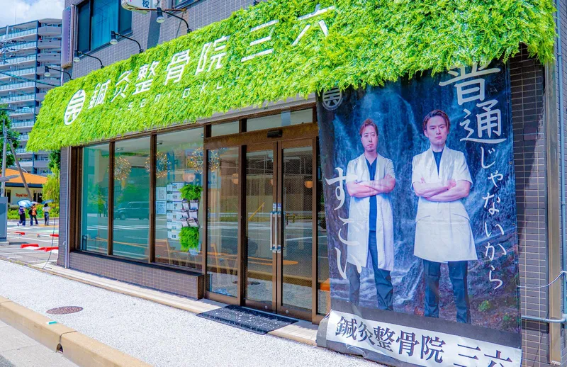 求人画像