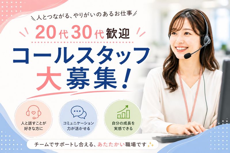 株式会社TRUSTの求人・転職情報