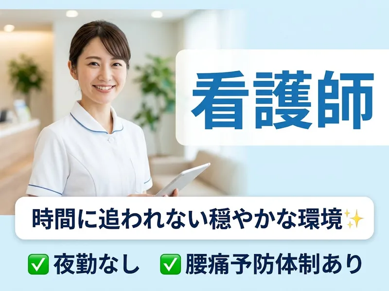 株式会社縁卓の求人・転職情報