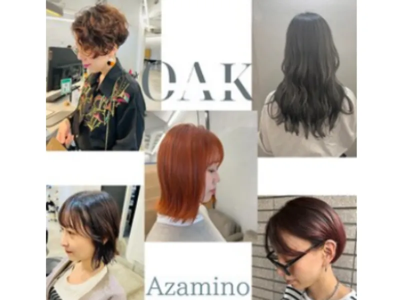 OAKあざみ野の求人・転職情報