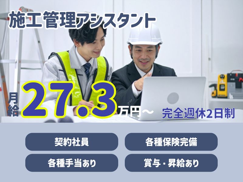 株式会社水明堂の求人・転職情報