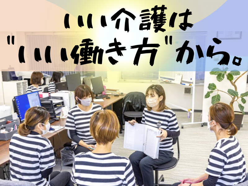株式会社Ｓｉｅｇ-0001の求人・転職情報