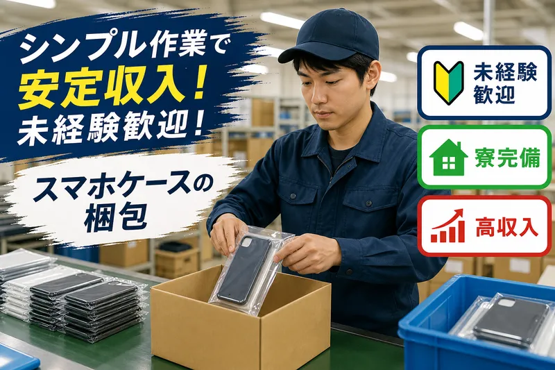 ＭＵＨＥＮ合同会社の求人・転職情報