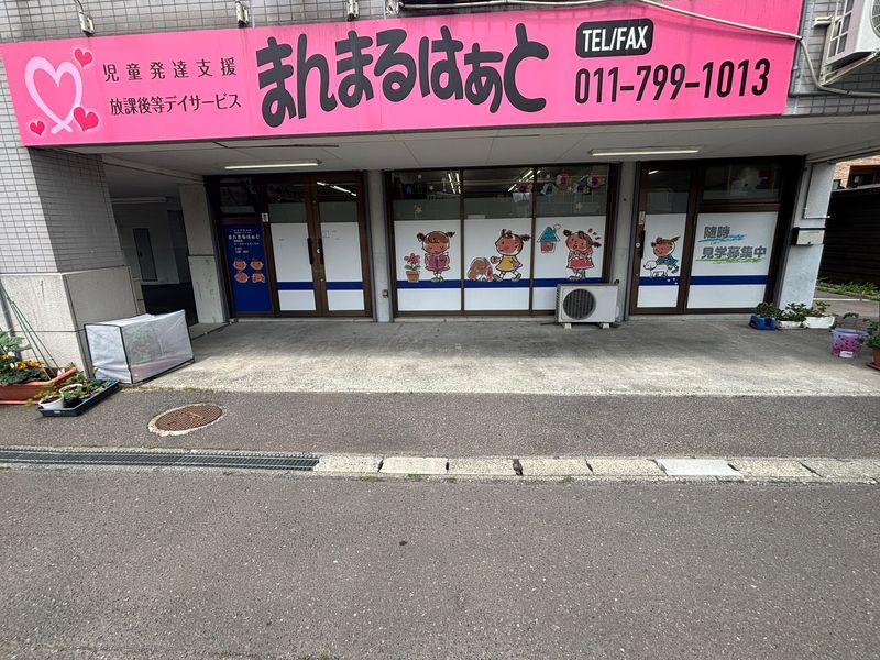 株式会社shin.ワールドの求人・転職情報