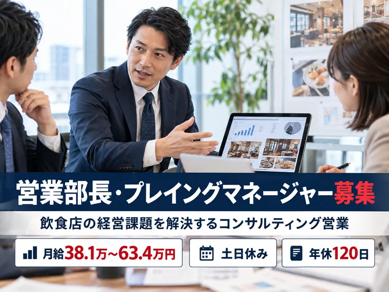ActsDesignHaus(株)の求人・転職情報