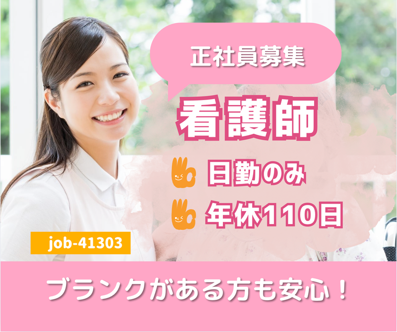 株式会社あさひコモンズの求人・転職情報