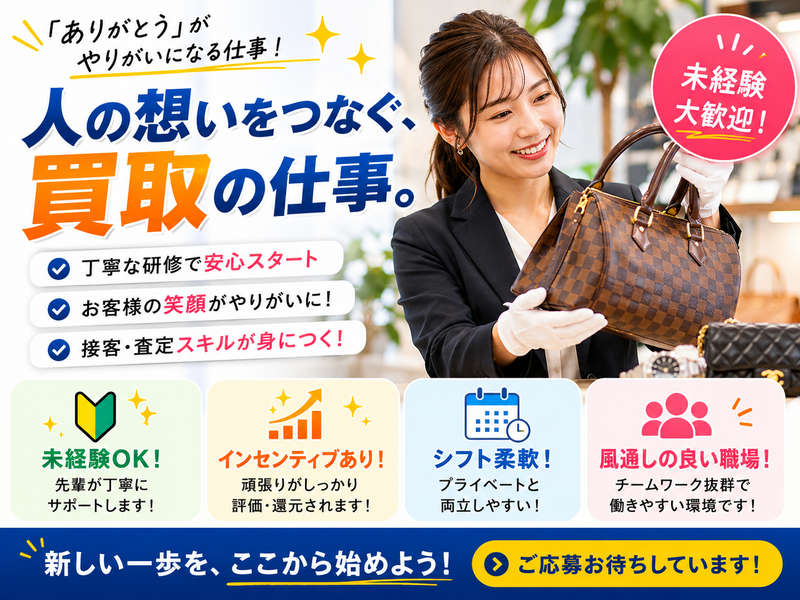 原田サービス合同会社の求人・転職情報