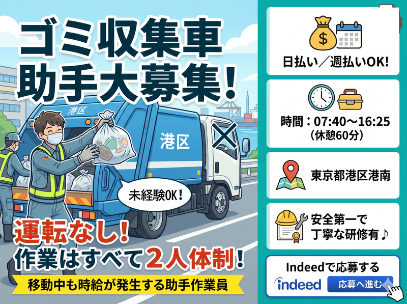 株式会社リプライムの求人・転職情報