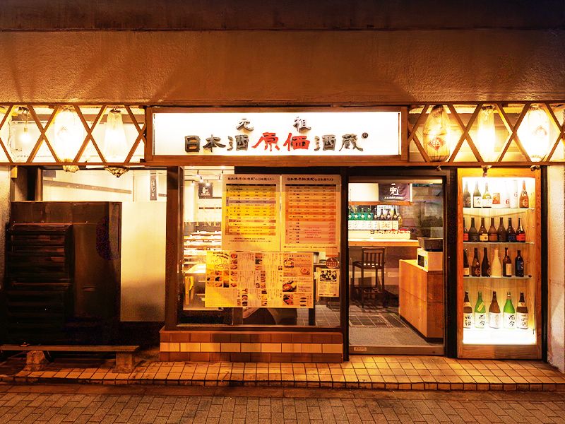 日本酒バル 原価酒蔵 - GENKASAKAGURA - 神田店のアルバイト・バイト求人情報-15