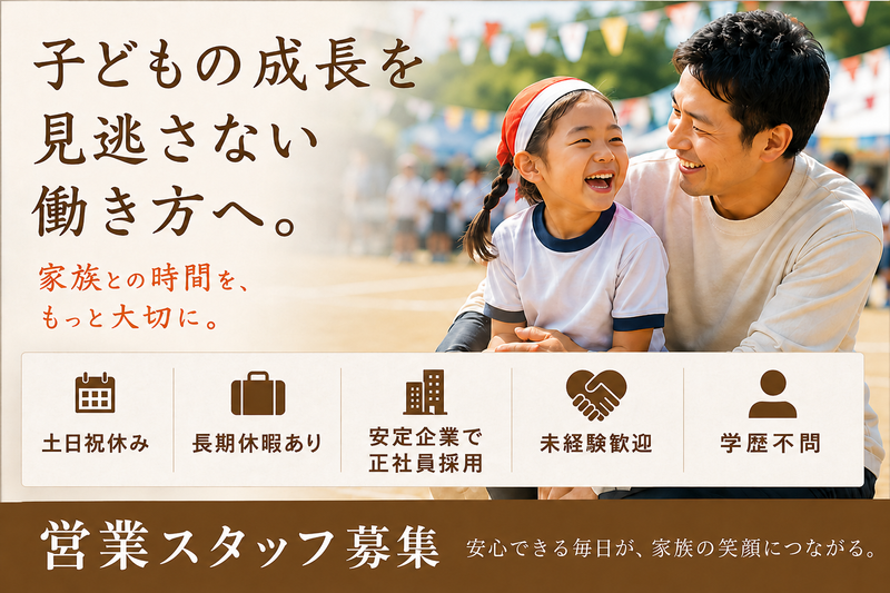 株式会社シーズ九州の求人・転職情報