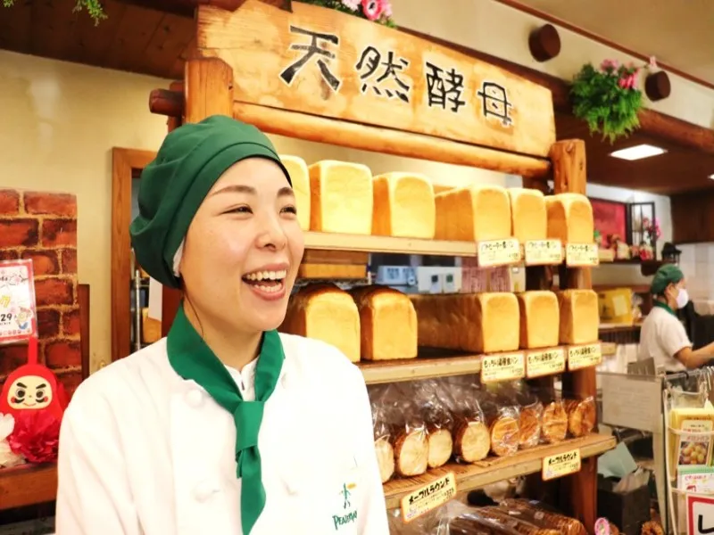 ピーターパン ペリエ稲毛店の求人・転職情報