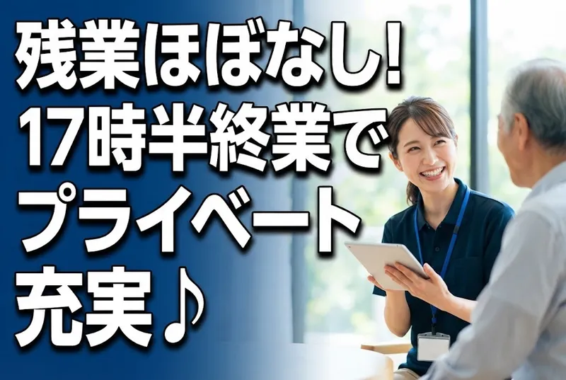 株式会社桃吉のアルバイト・バイト求人情報