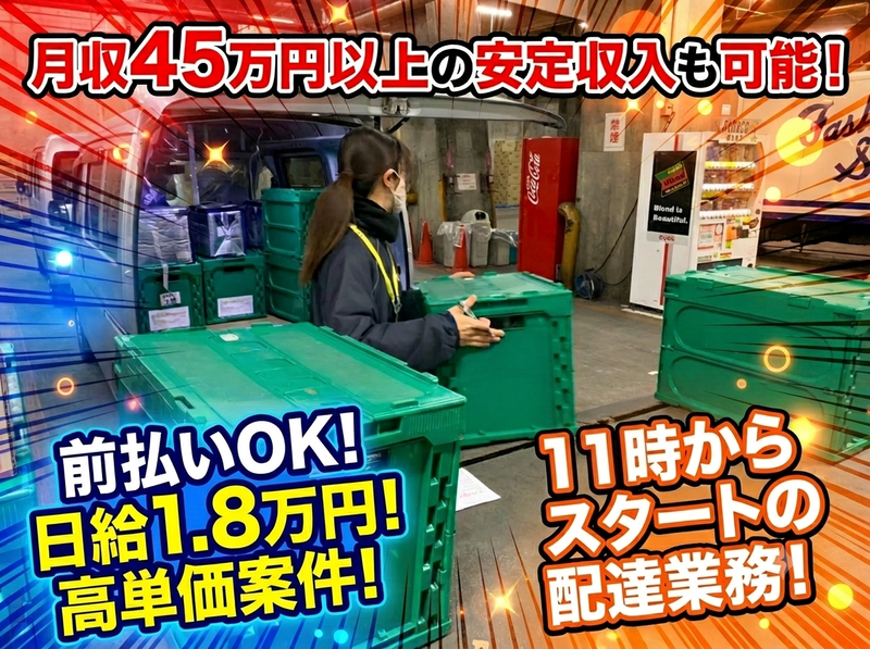 株式会社vict-0021の求人・転職情報