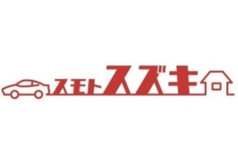 洲本スズキ株式会社の求人・転職情報