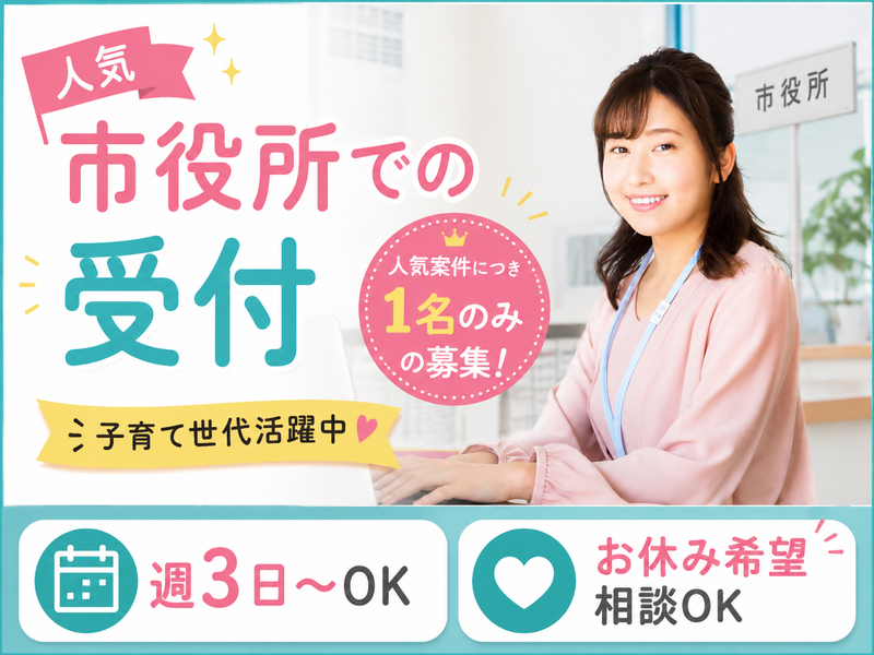 株式会社ウインの求人・転職情報