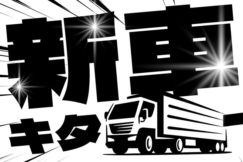 エースカンパニー株式会社の求人・転職情報