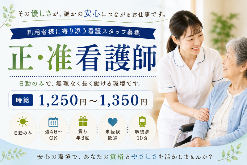 株式会社 DAIKANの求人・転職情報