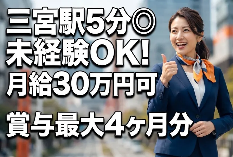 社会福祉法人明倫福祉会の求人・転職情報