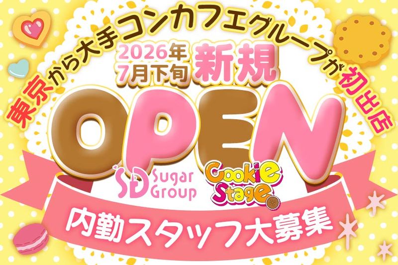 株式会社ＲＥＡＬの求人・転職情報