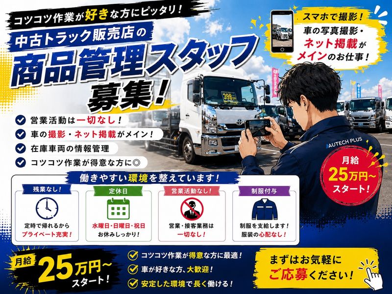 株式会社ケーズコネクトの求人・転職情報