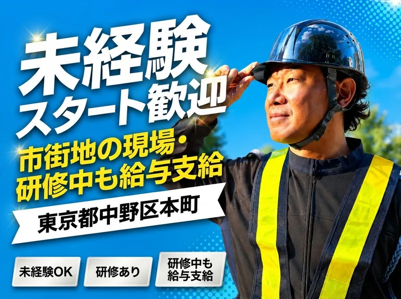 株式会社マックスサポートのアルバイト・バイト求人情報