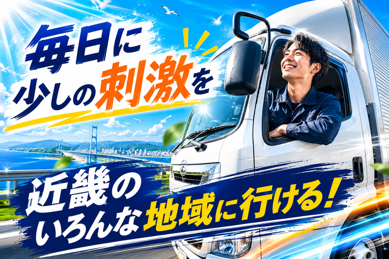 ＡＣＴ　ＳＥＲＶＩＣＥ株式会社-0002の求人・転職情報