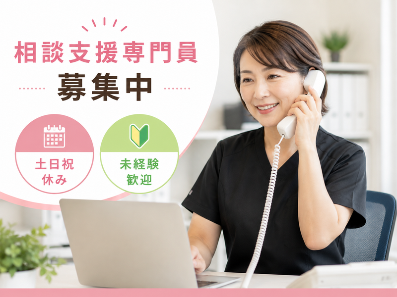 株式会社大和の求人・転職情報