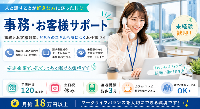 株式会社TETOTEの求人・転職情報