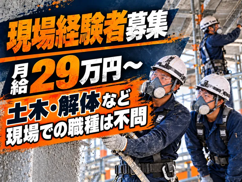 株式会社椿工業のアルバイト・バイト求人情報-07