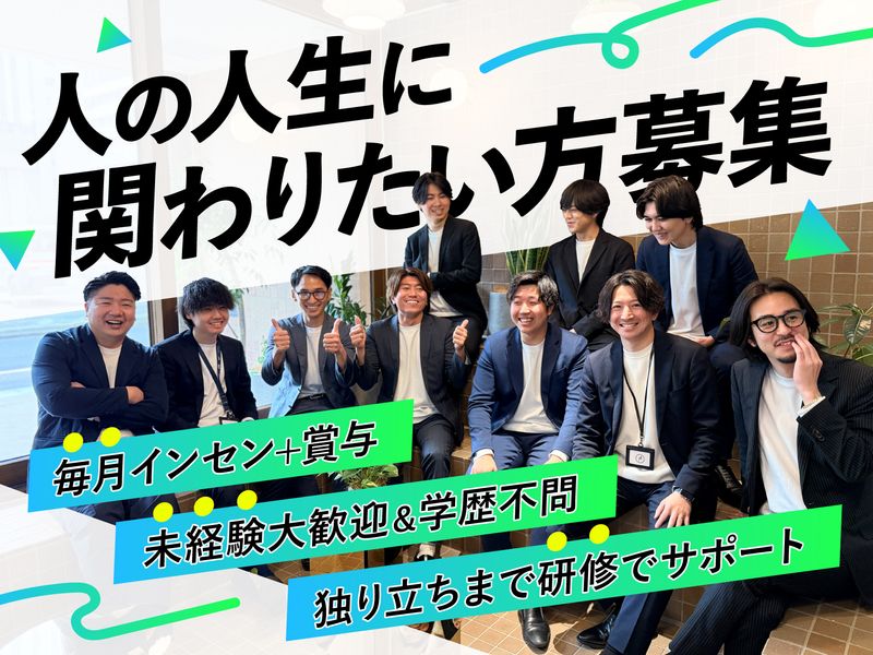 株式会社ＮＡＴＥＣＴ-0002の求人・転職情報