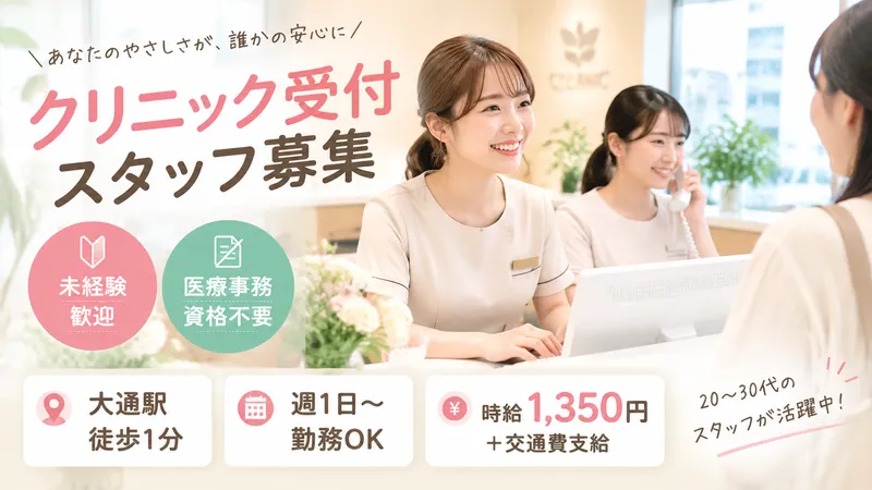 STV興発株式会社のアルバイト・バイト求人情報
