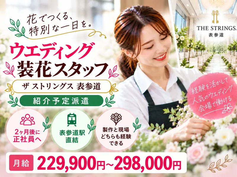 株式会社コパンのアルバイト・バイト求人情報-30