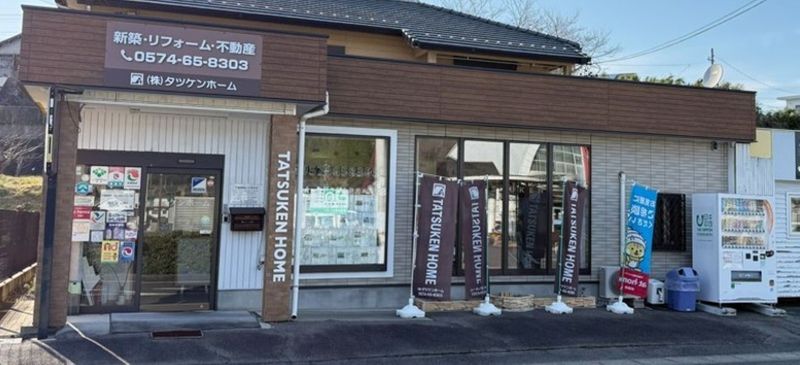 株式会社タツケンホームの求人・転職情報