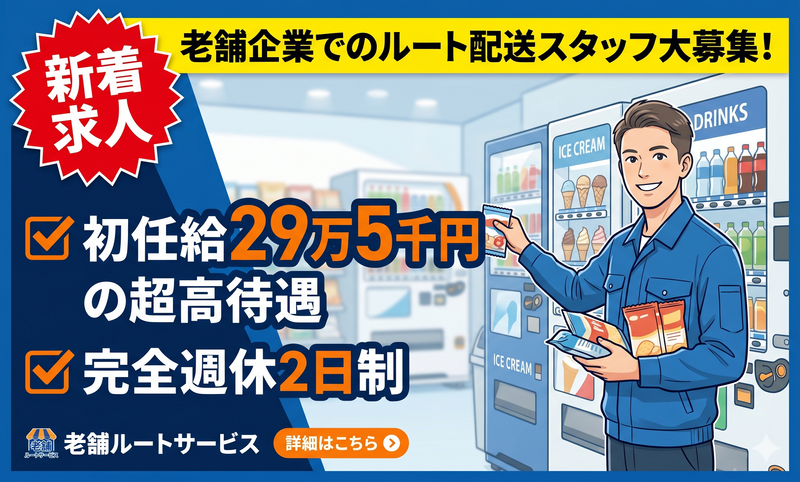 田口食品株式会社