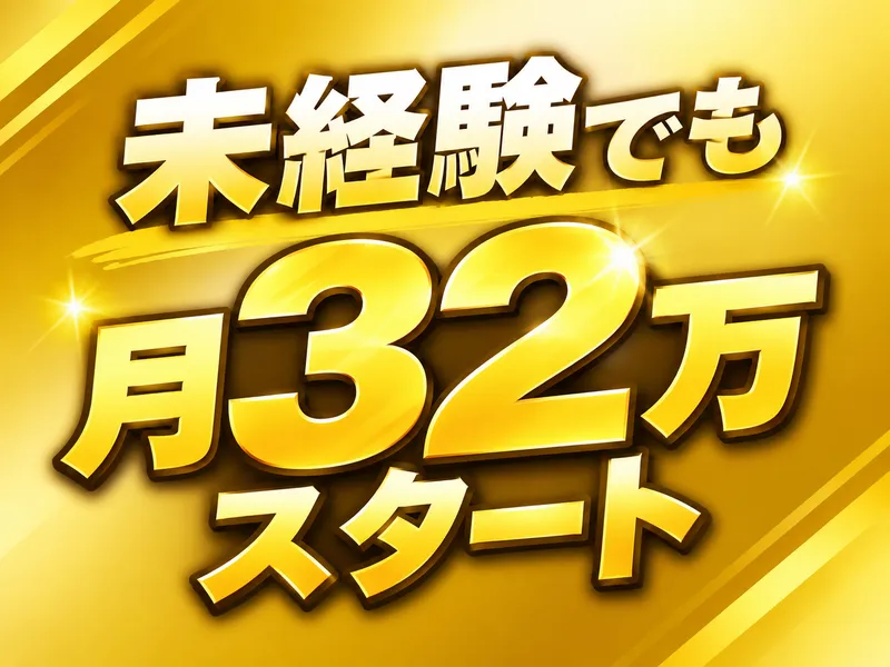 名糖運輸株式会社の求人・転職情報