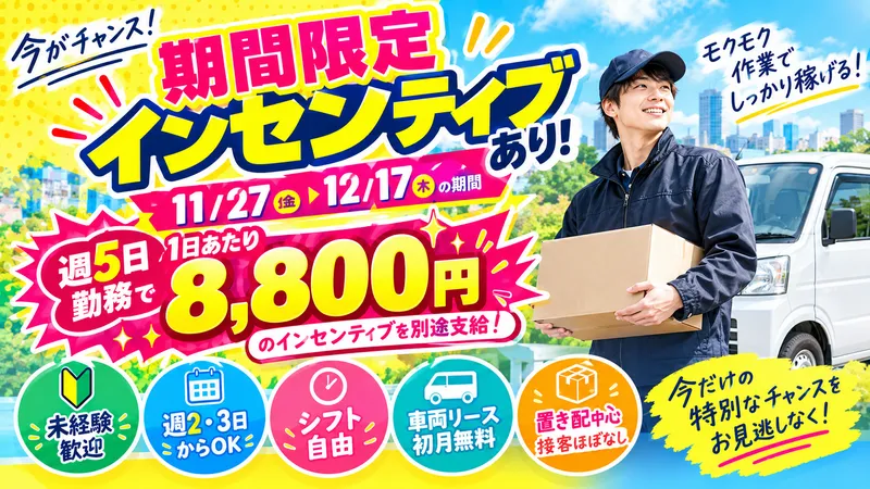 株式会社ＱＳＢの求人・転職情報