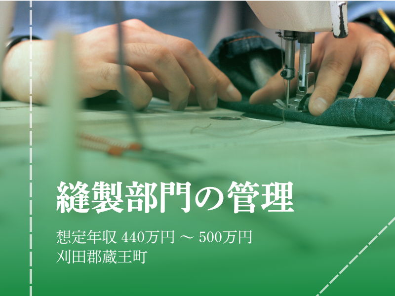 白石ポリテックス工業株式会社の求人・転職情報