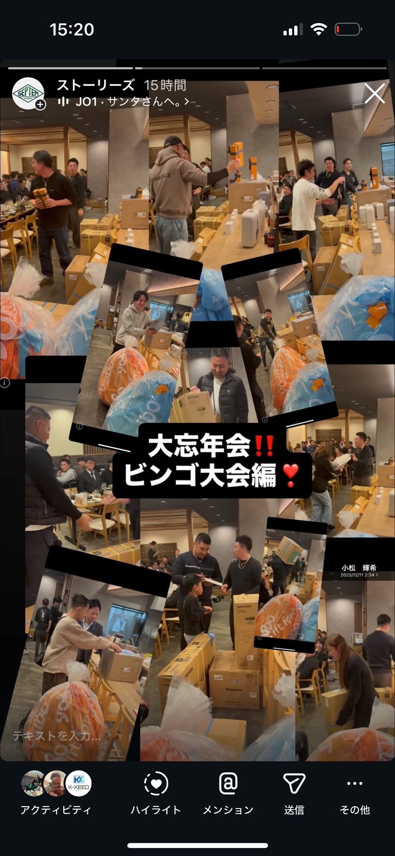 株式会社ＳＥＰＴＥＭの求人・転職情報