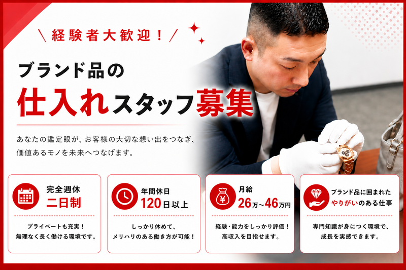 株式会社BIC-Mの求人・転職情報