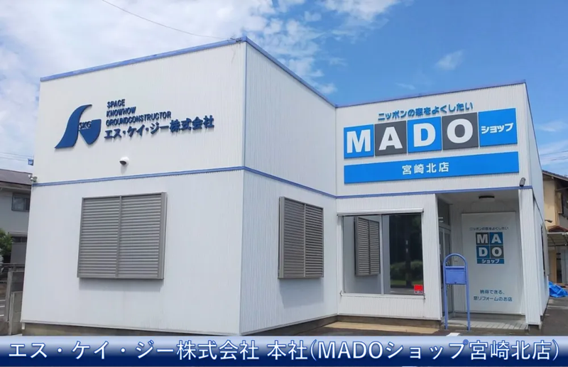 エス・ケイ・ジー株式会社の求人・転職情報